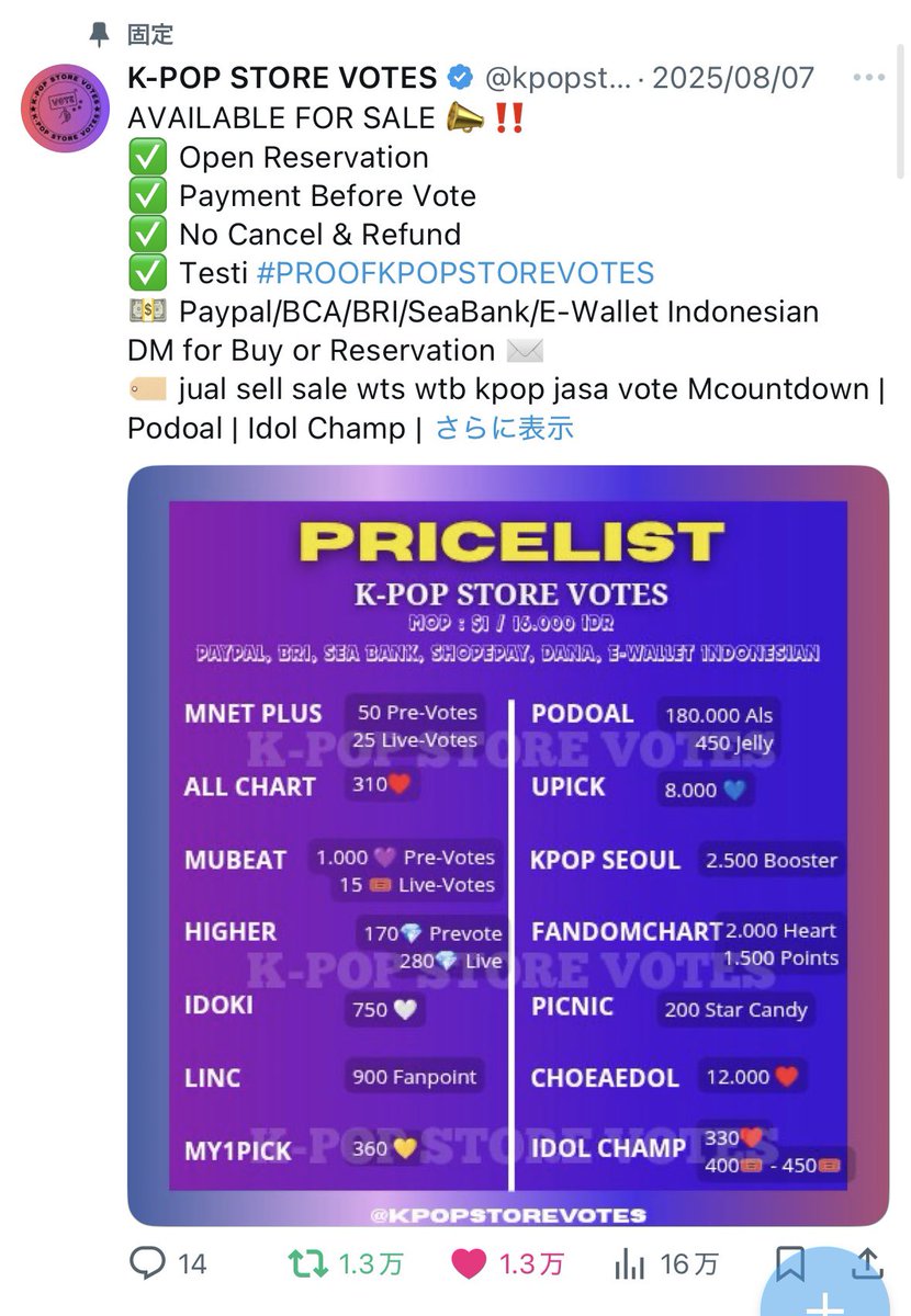 scratch542572's tweet photo. @kpopstorevotes https://t.co/W6Ccld5z3R