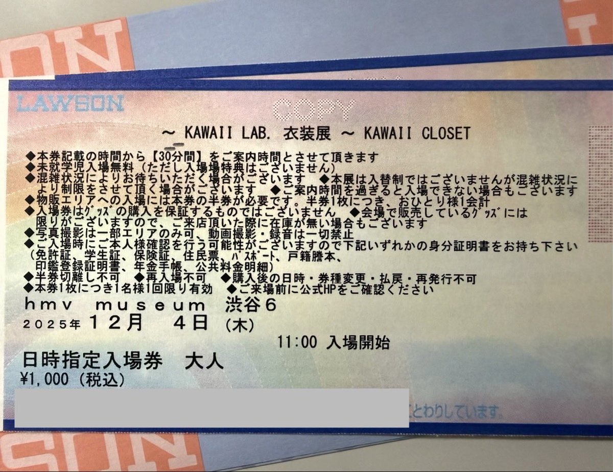 とく (@Pino202209) / Posts / X