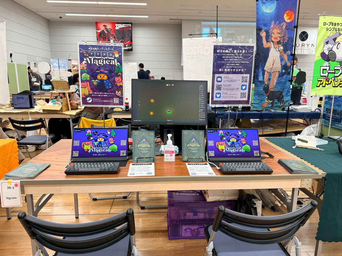 sigcomstudio's tweet image. 投稿遅くなりましたが設営完了しました🙌
呪文詠唱タイピングゲーム「タイポマジカル」ぜひ遊びに来てください〜！3R-3にてお待ちしてます！
#東京ゲームダンジョン10 #ゲムダン10