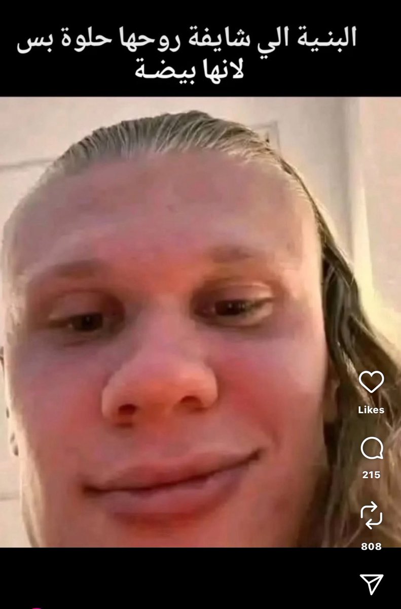pliill6's tweet photo. سجيس 🥴 https://t.co/jXiFweyf0i