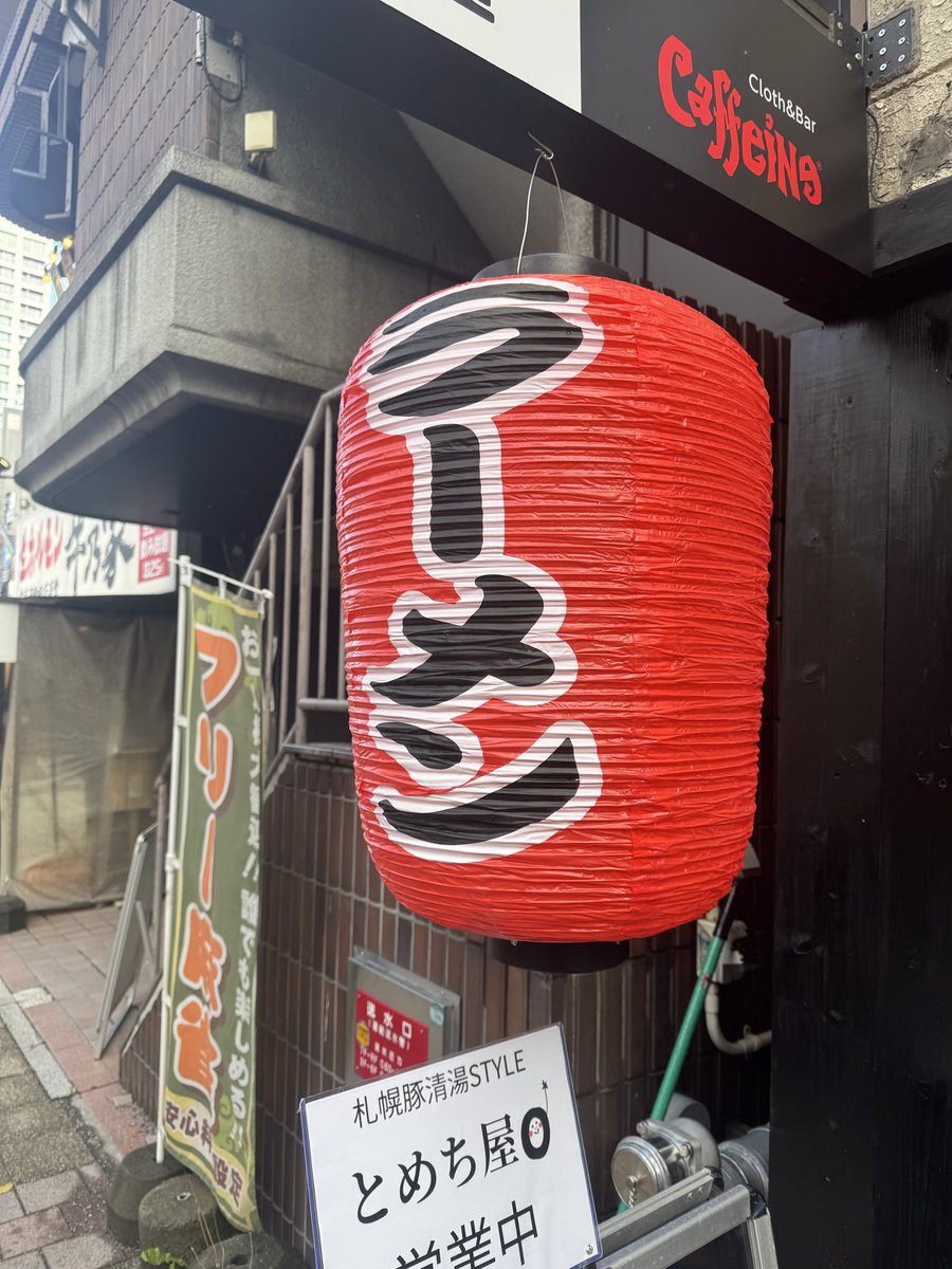 ぶあいそう on X