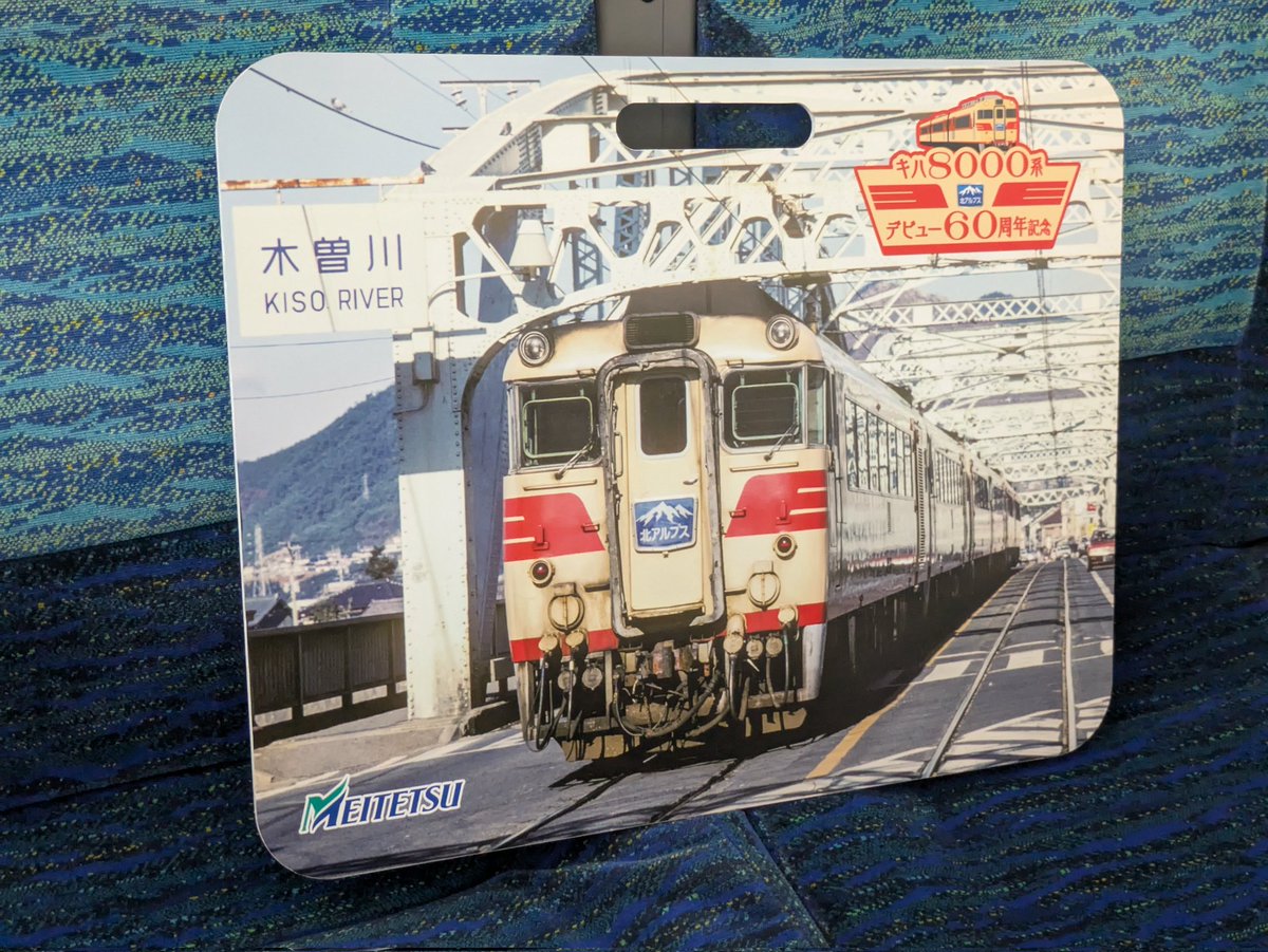 ELと名鉄系統板好きなラブライバー鉄 (@NNbH9VkRJxkmf0m) / Posts / X