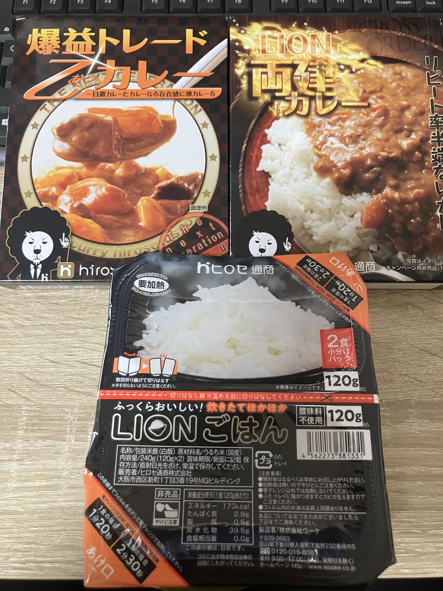 まさ@おじさん on X