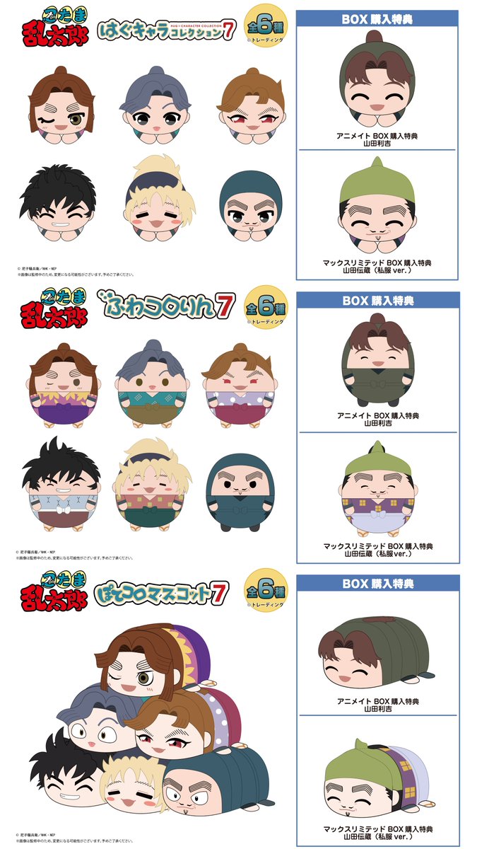 マロンカロン (@cF1WlrbfvW4ANVk) / Posts / X