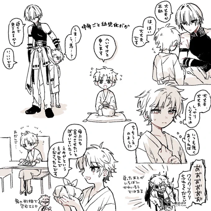 すんません地獄おかわりいいすか 