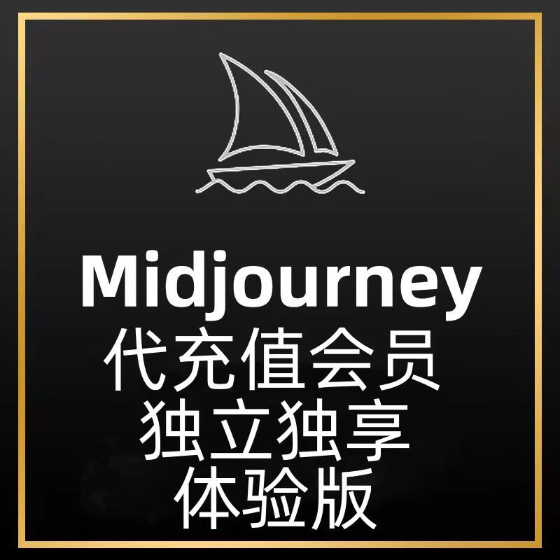 ManiDs79725048's tweet image. ChatGPT plus充值，ChatGPT API充值，ChatGPT plus成品号(ps: Plus账号可以体验Gpt-4) ，Ai绘画 Midjourney 会员代充值 ，DC助力，推特蓝V会员充值
V: W588382 电报TG: t.me/web3sora #ChatGPT #ChatGPTPlus #Midjourney会员充值 #推特蓝V会员充值 #Discord助力 #电报Telegram会员