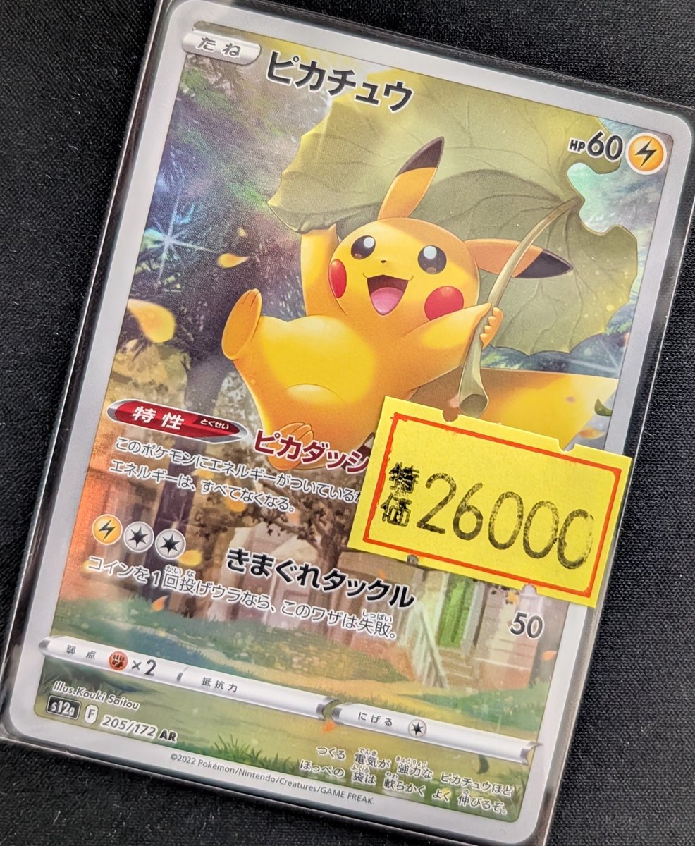 ファミーズ ブックワン on X