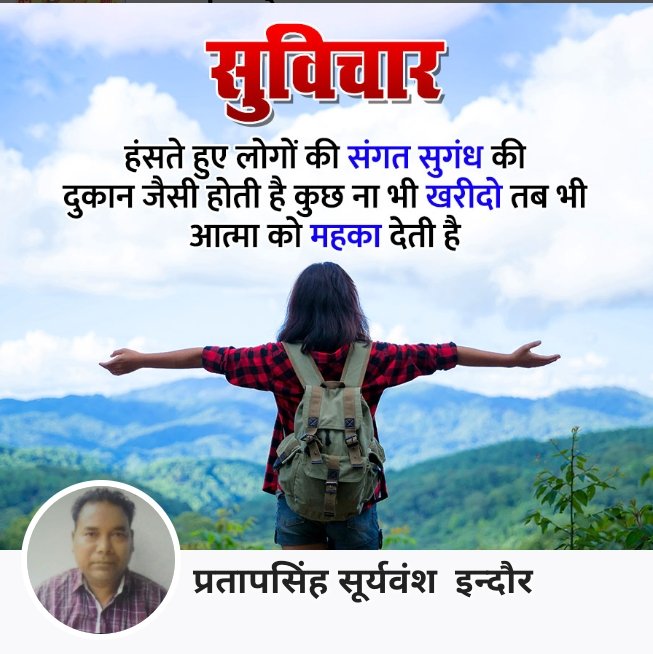 SuryawaSingh's tweet photo. उसूलों पे जहाँ आँच आए टकराना जरूरी है।
जो जिंदा हो तो फिर जिंदा नजर आना जरुरी है।
#OPS
#OPS_लागू_करो
#25_नवंबर_2025_दिल्ली_चलो
 #NoNPS_NoUPS_OnlyOPS
@PMOIndia @vijaykbandhu
@dksingore @Parmanand_de
@SuryawaSingh @aajtak
@DainikBhaskar @BBCHindi @news24tvchannel
@ZeeNews @ABPNews https://t.co/UMVdgKa0bg