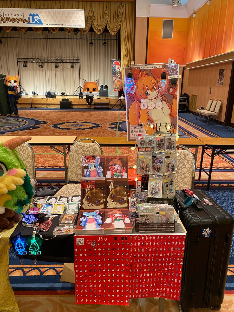 始まるよー
会場奥左側よー
096