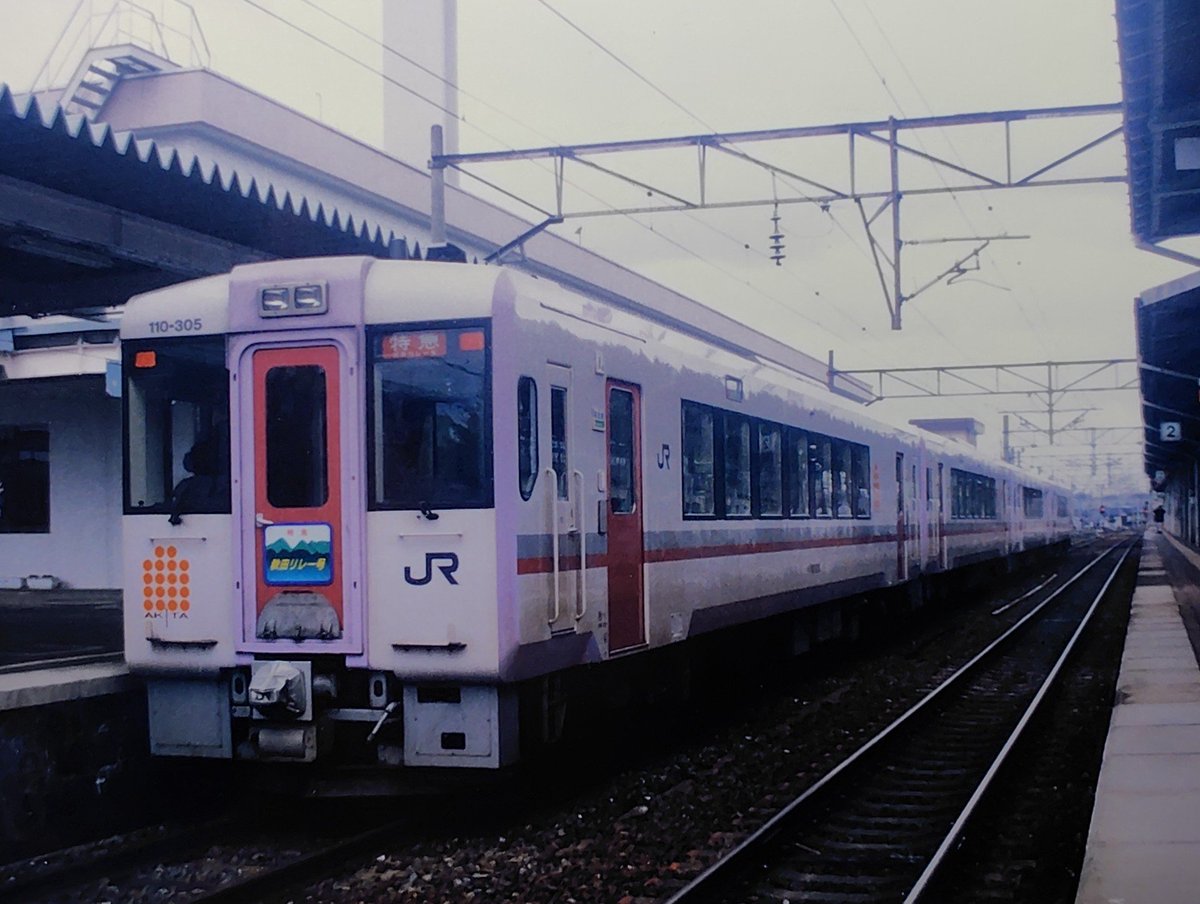 超貴重⭐︎葉月シモン 時越峠 時越峠／葉月シモン（田中しょう）