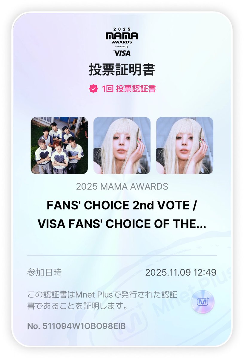 a-chan tweet media