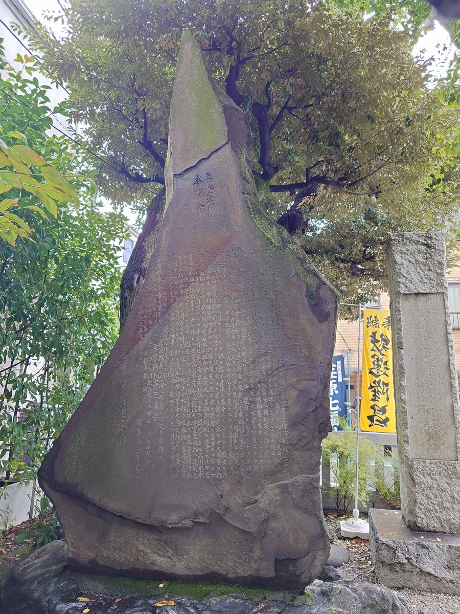 ariyu0706's tweet photo. 蛇窪神社 https://t.co/eOuErME4N7