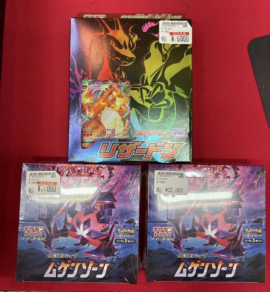 カードショップホビビ 岡崎店 on X