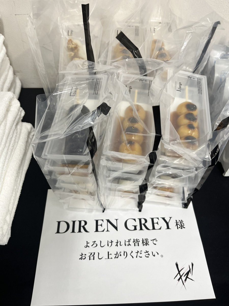 DIR EN GREY メモカぴあ toshiyaのみ 70枚以上 DIR EN GREY メモカぴあ