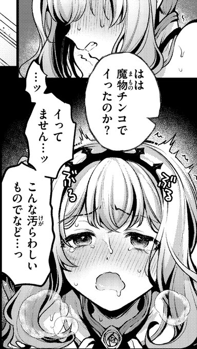 イってる❔💞 