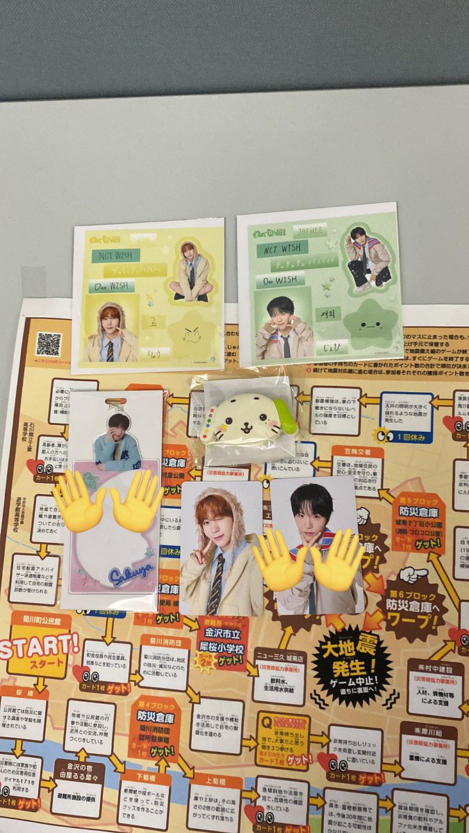 qq_ll33's tweet photo. NCTWISH NCT WISH 交換 グッズ ウィシ うぃし 石川 ランダムトイ ラントイ トレカ
ラントレ

譲 リョウ ジェヒ

求 リク うちわチャーム

こちらもn : 1 可能です⭕️ https://t.co/dUriMAMn3I