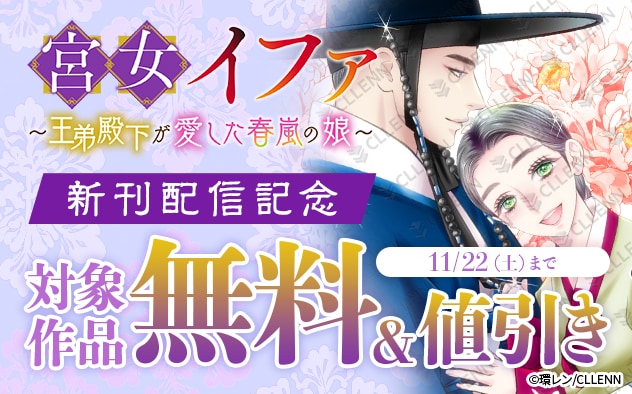 【一部変更しました】ファンタジーコミックまとめ売り♥️特典大量♥️バラ売❌追加⭕ Ropopo_comic on X