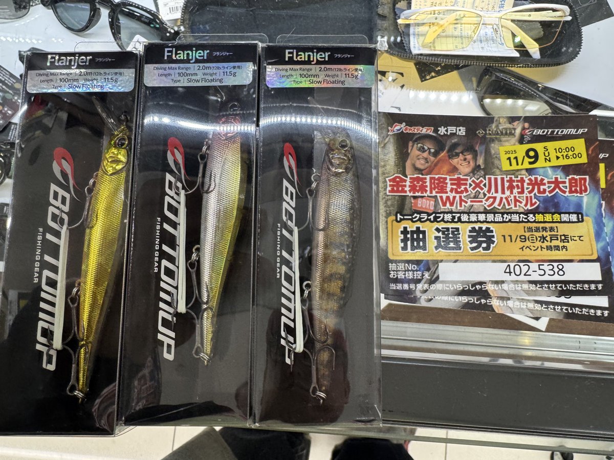 ようすけ@ツリバカ on X