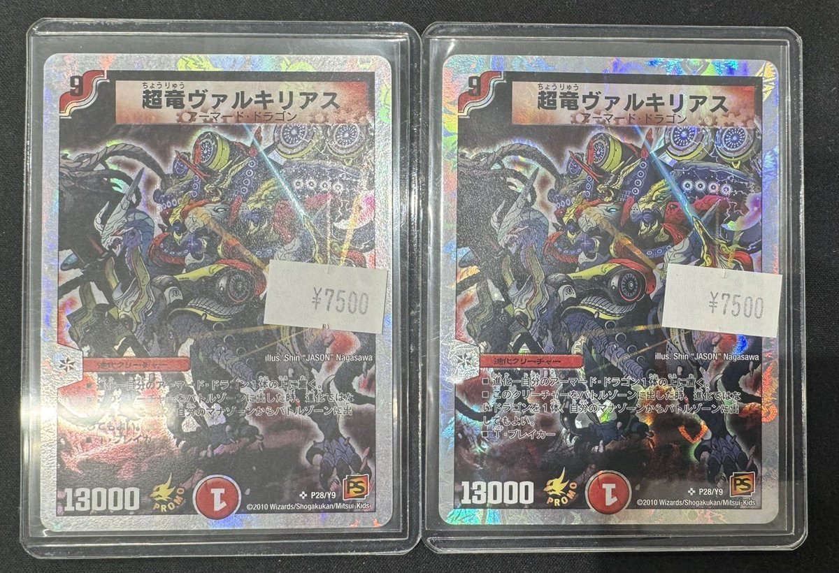 デュエマ専門】カードショップNEM 天神 on X