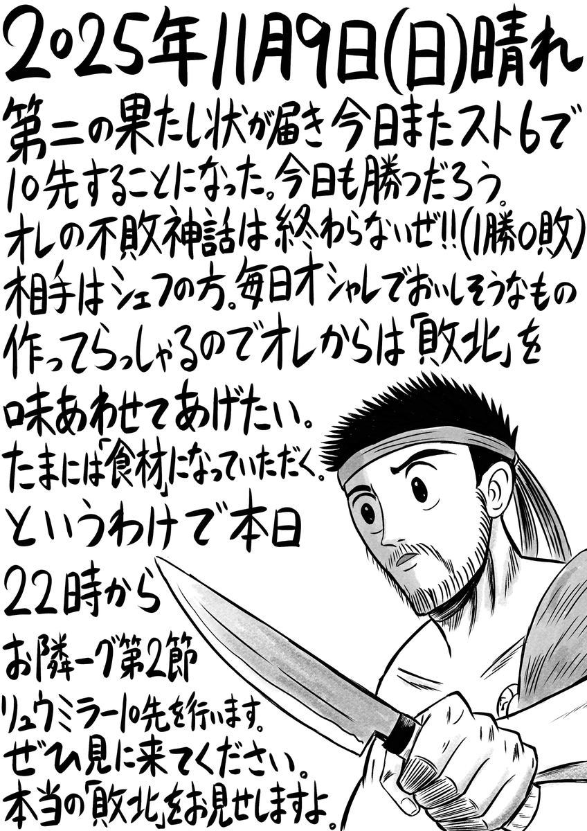 今日の日記。276日目。 