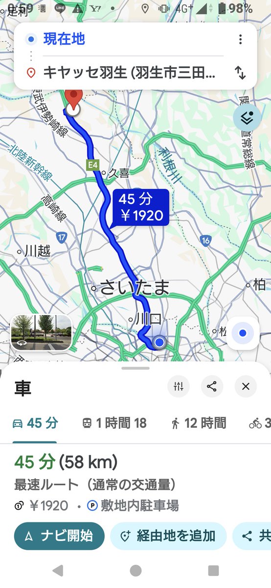 TEc75hRrwr5Atb7's tweet photo. 明けの睡眠から、おはようございます🙋
埼玉県羽生市のキヤッセのイベント行って来まーす🎪 https://t.co/4aDnvQhAhZ