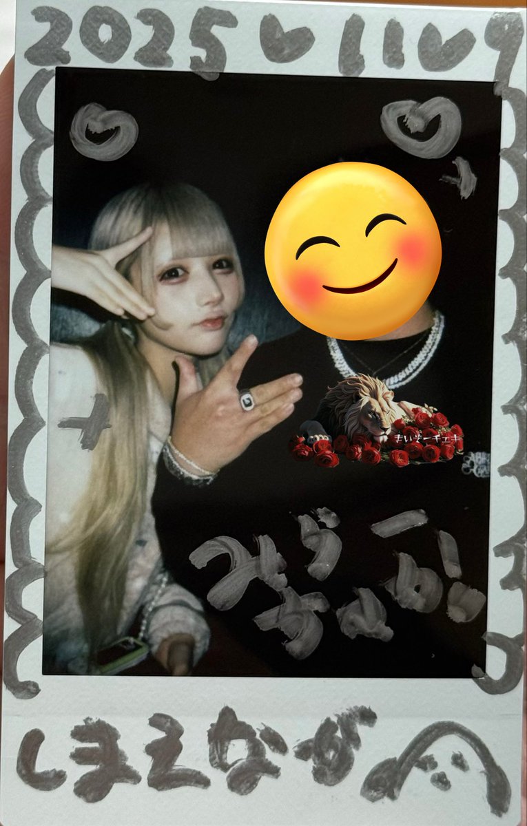 ③和心です(*´꒳`*)♡ 🍬まいぞー🙈♥️🌹 on X