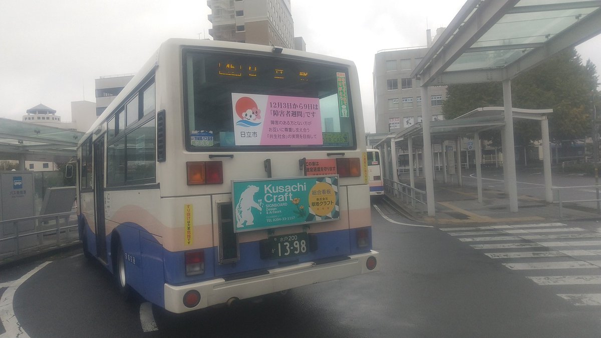 Kazu2(2代目サブ) on X