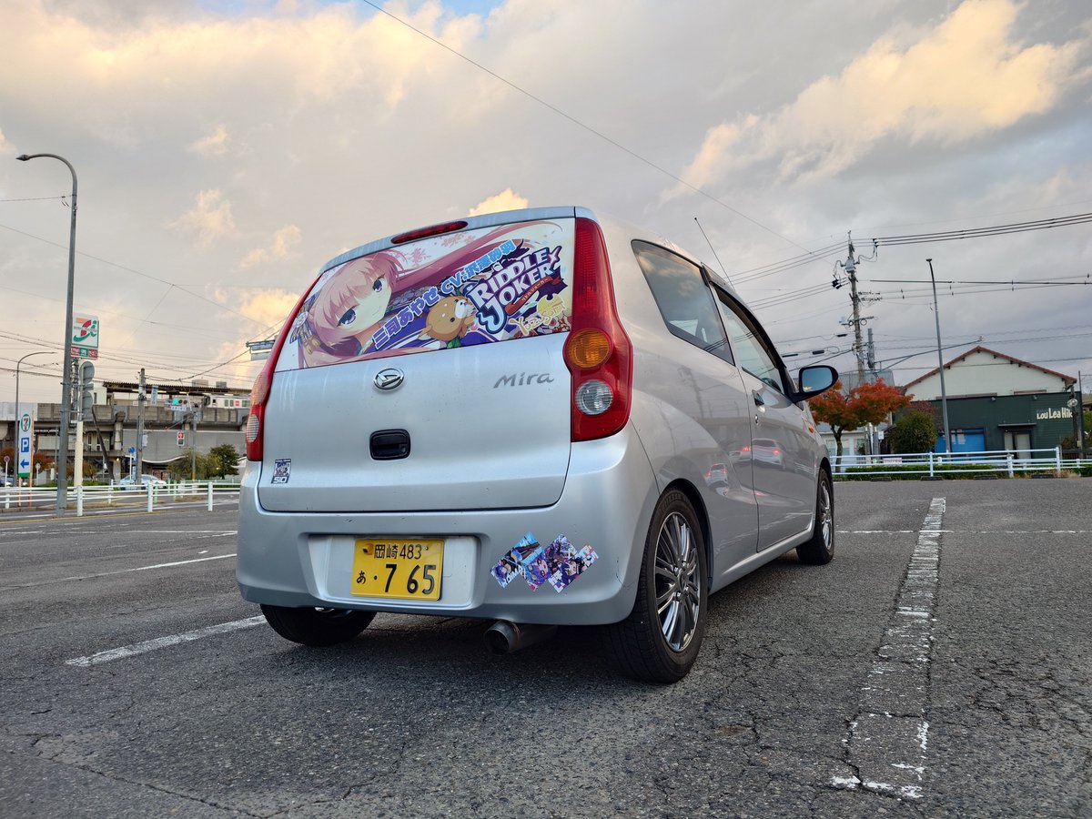 reki🍐🌈 tweet media