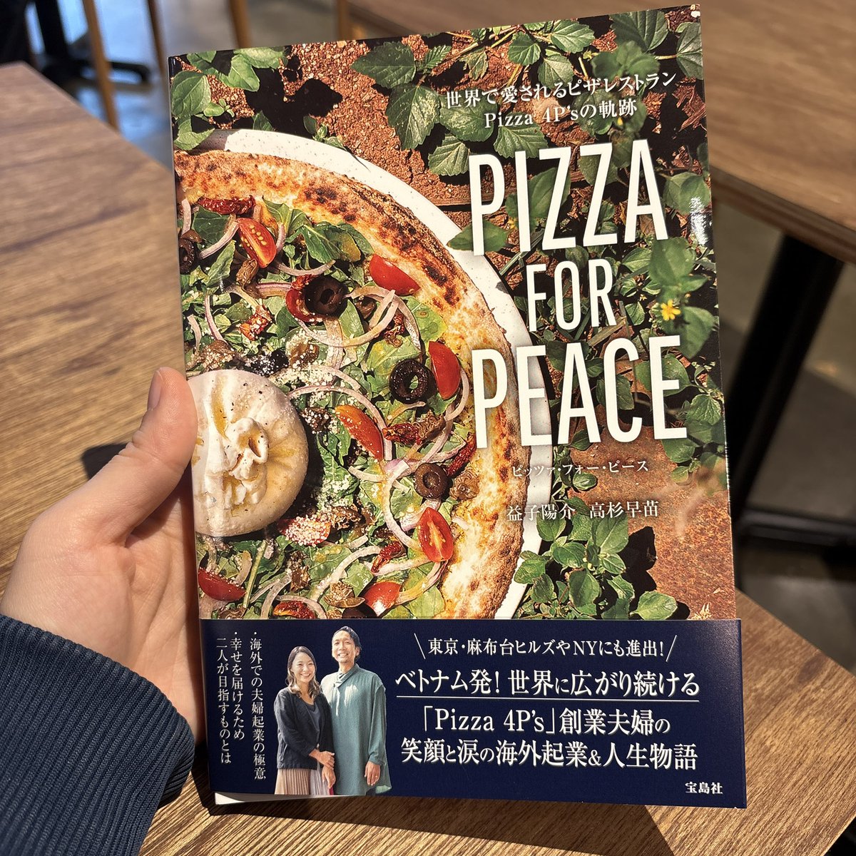 ぷれーんぴざです！ michiru_da | LayerX on X