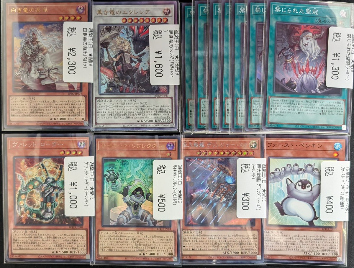 英雄的狂気 英雄的狂気 カード検索 ｜ Z/X - Zillions of enemy X