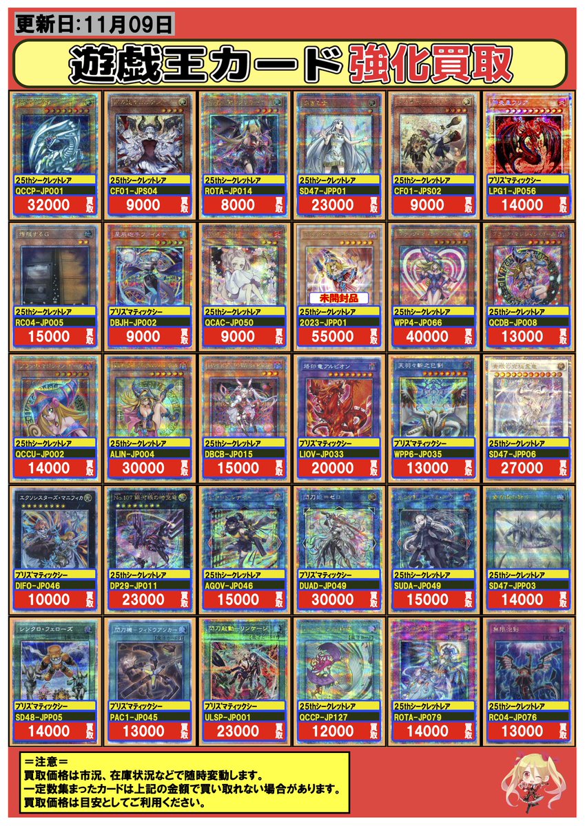 フルコンプ渋谷東口店 on X