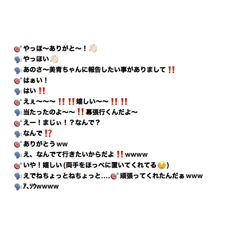 ともちゃん様 ご確認ページ おと on X