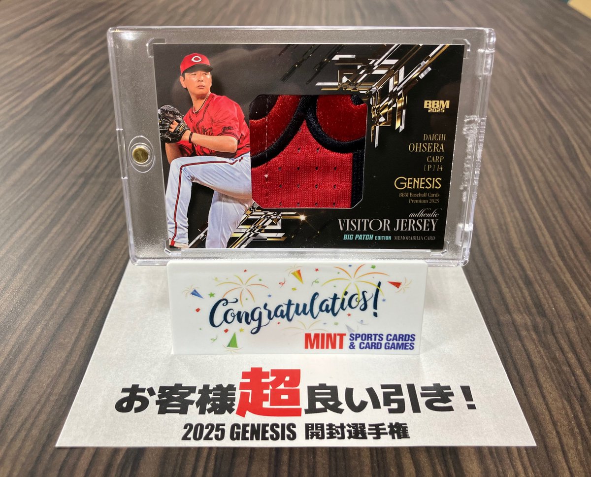 ミント　５点セット ミント札幌店 on X