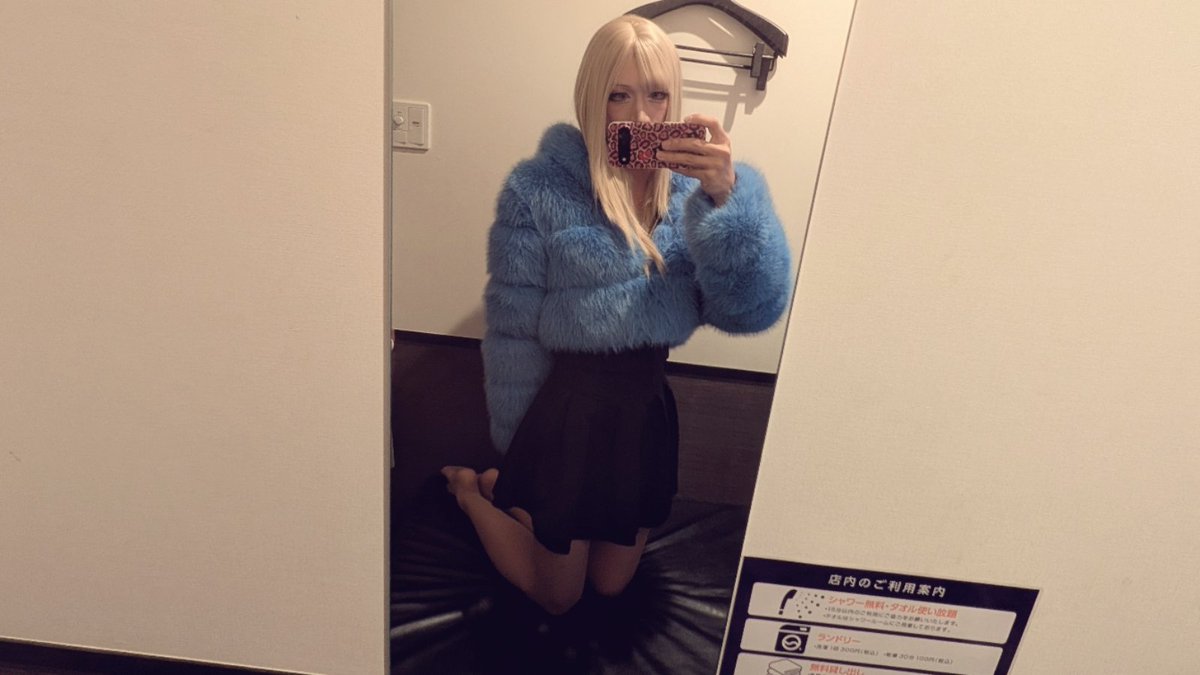 昨夜お会いした方々ありがとうございました✨
上はもこもこで暖かかったけど下は寒かったから防寒対策してかないと冬は乗り越えられなさそう🥶笑