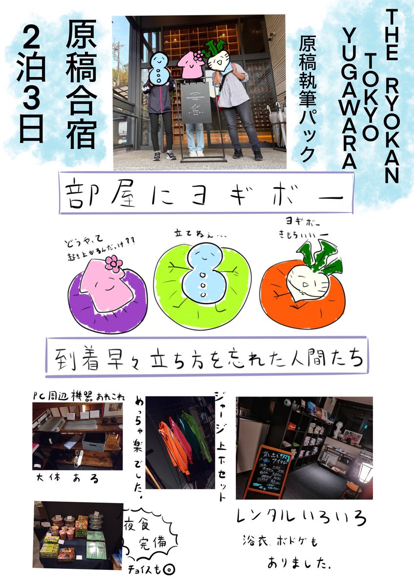 ひーちゃん (@Hisame9650) / Posts / X