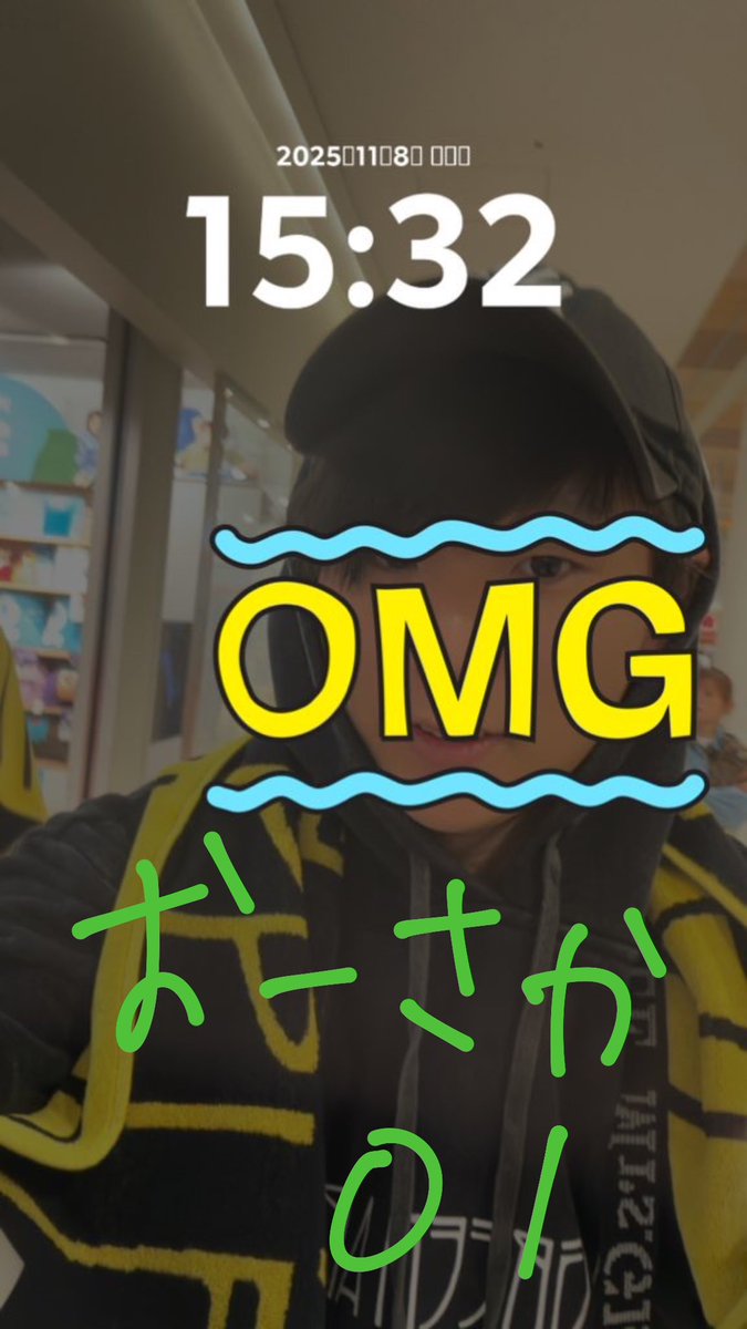 で ぃ ず 🍏 tweet media