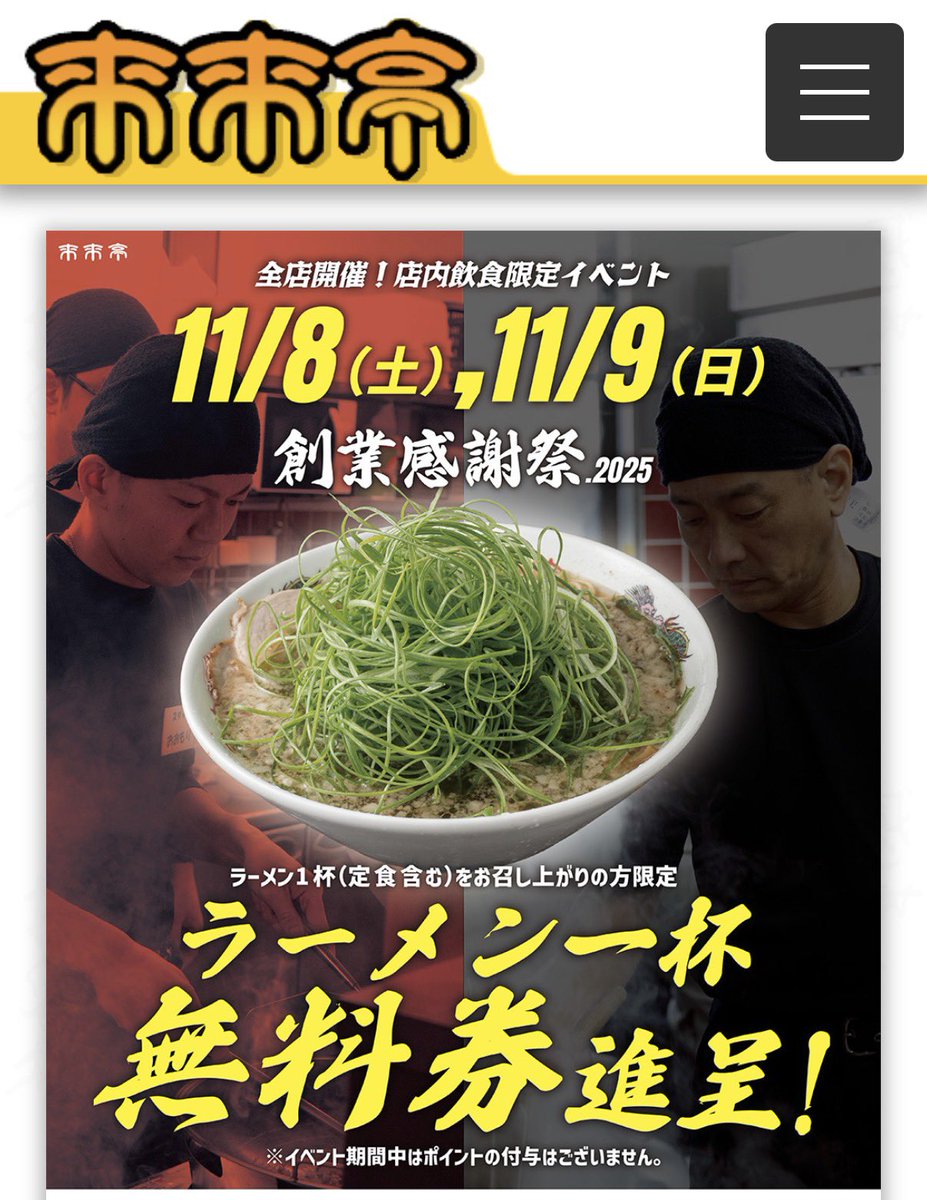 白なな(ง •̀ω•́)ง✧ (@RotaryWhite7) / Posts / X