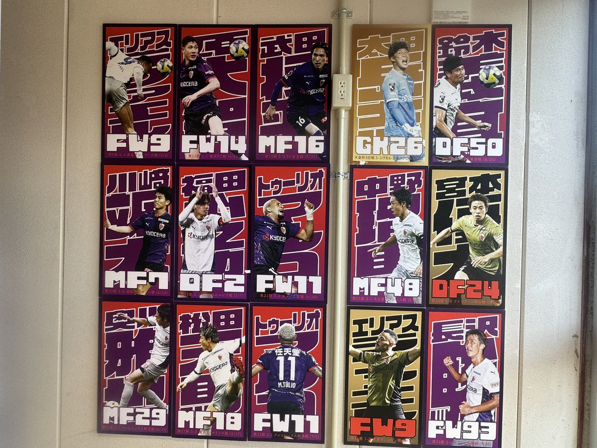 bestNzm's tweet photo. そして楽しみにしていた
SANGA CORE OPEN🧤💜
推しトレーナーお迎えするか
ずっと悩んでる🫥
2025/11/08 https://t.co/yI4UQXjM4E