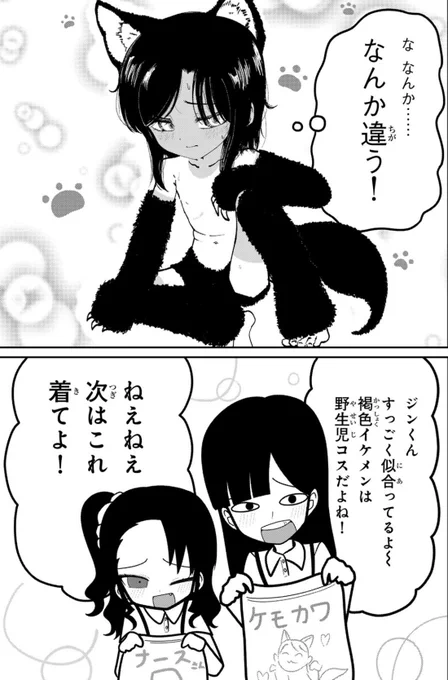 出席番号5番イイダジン

『#その青春』第1話
https://t.co/1ShnKhyw2w 