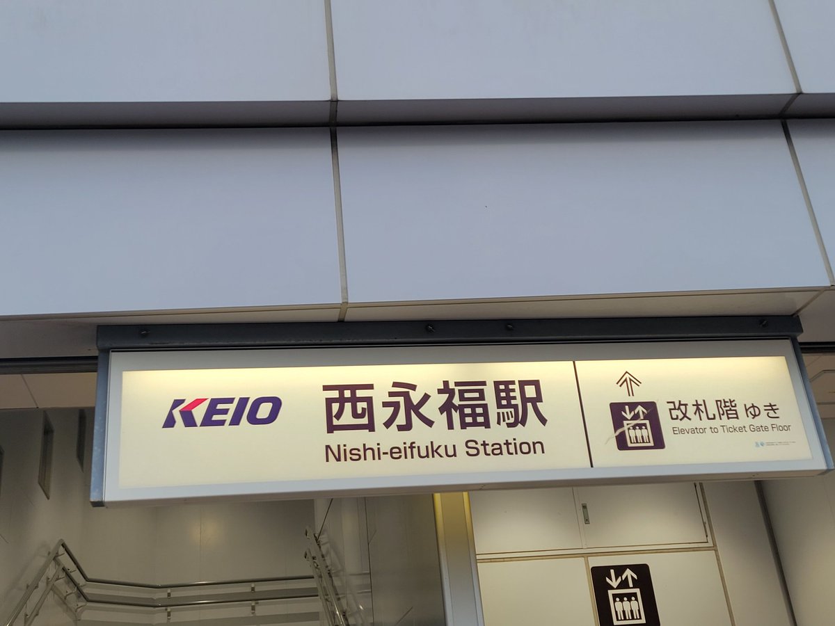 takuzan43's tweet photo. 早朝より #西永福JAM で行われた対バンLIVE「A-RUssian」に #YSELAS 出演のため行ってまいりました🪭👘🎶💃🎤 https://t.co/24NXm8DNGX