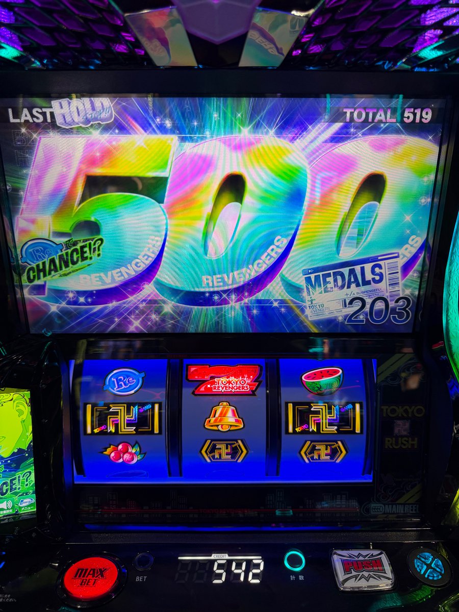 🅜🅢🅒🐟 on X