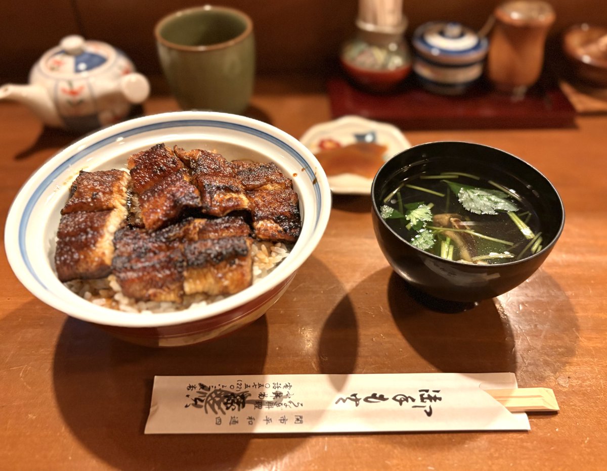 うなぎさま確認ページ♡ isy on X