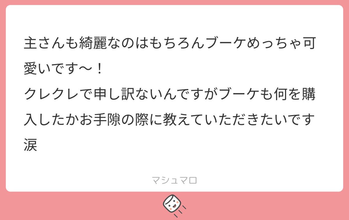 N_nonoO_'s tweet photo. 使ったもの全部載せときます❤️‍🔥❤️‍🔥
グリッターローズには茎も付いてます🥹❤️‍🔥 https://t.co/uhrJ6uBN2U