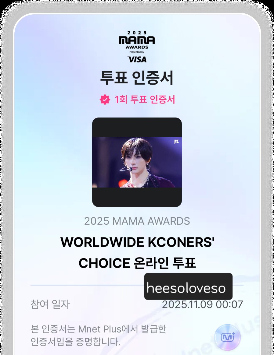heesoloveso's tweet photo. I vote for #RIIZE on #2025MAMAVOTE https://t.co/s70rp7hrHK