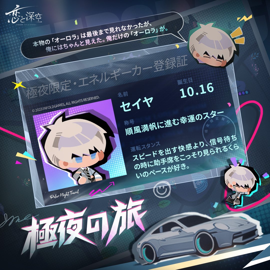 ユズ (@yuzuanzu02) / Posts / X