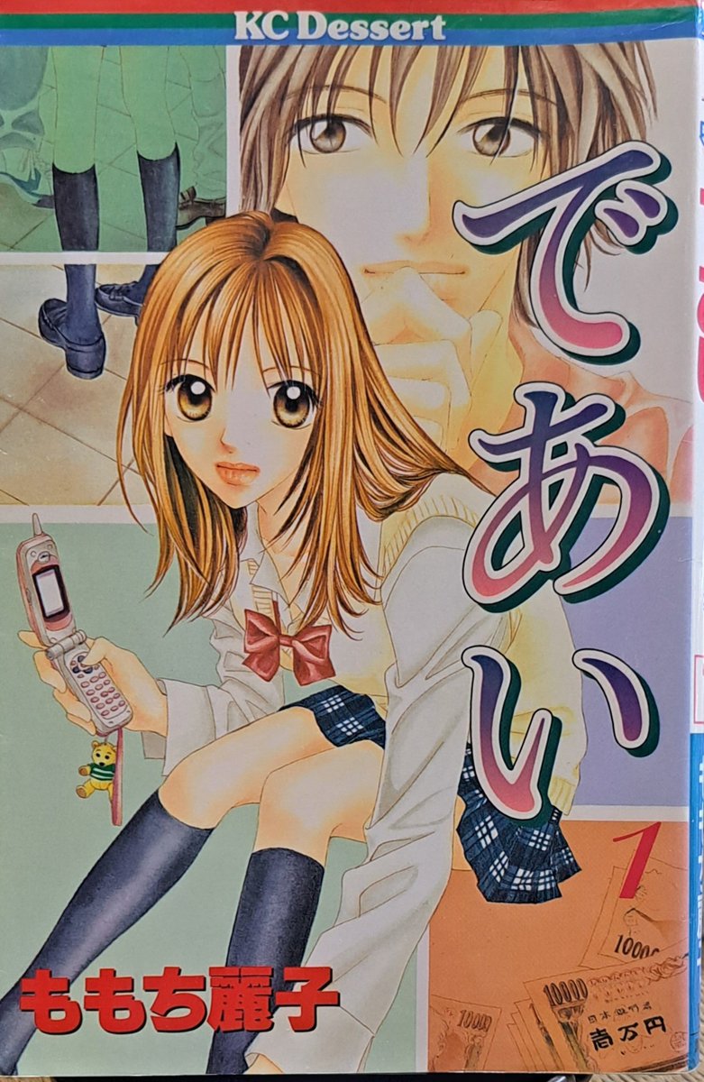 もちページ ぐっちー on X