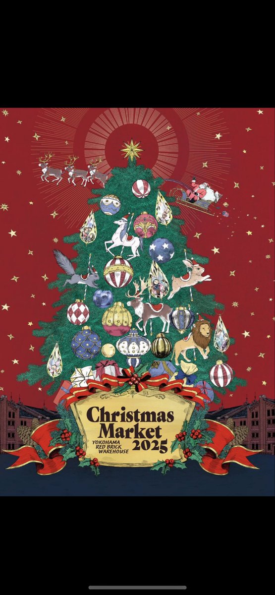 クリスマス Christmas SEKAI NO OWARI」の「silent」の楽曲に合わせたライティングショー