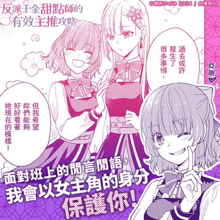 (2/2)
いつも素敵に作っていただいてありがとうございます✨ 