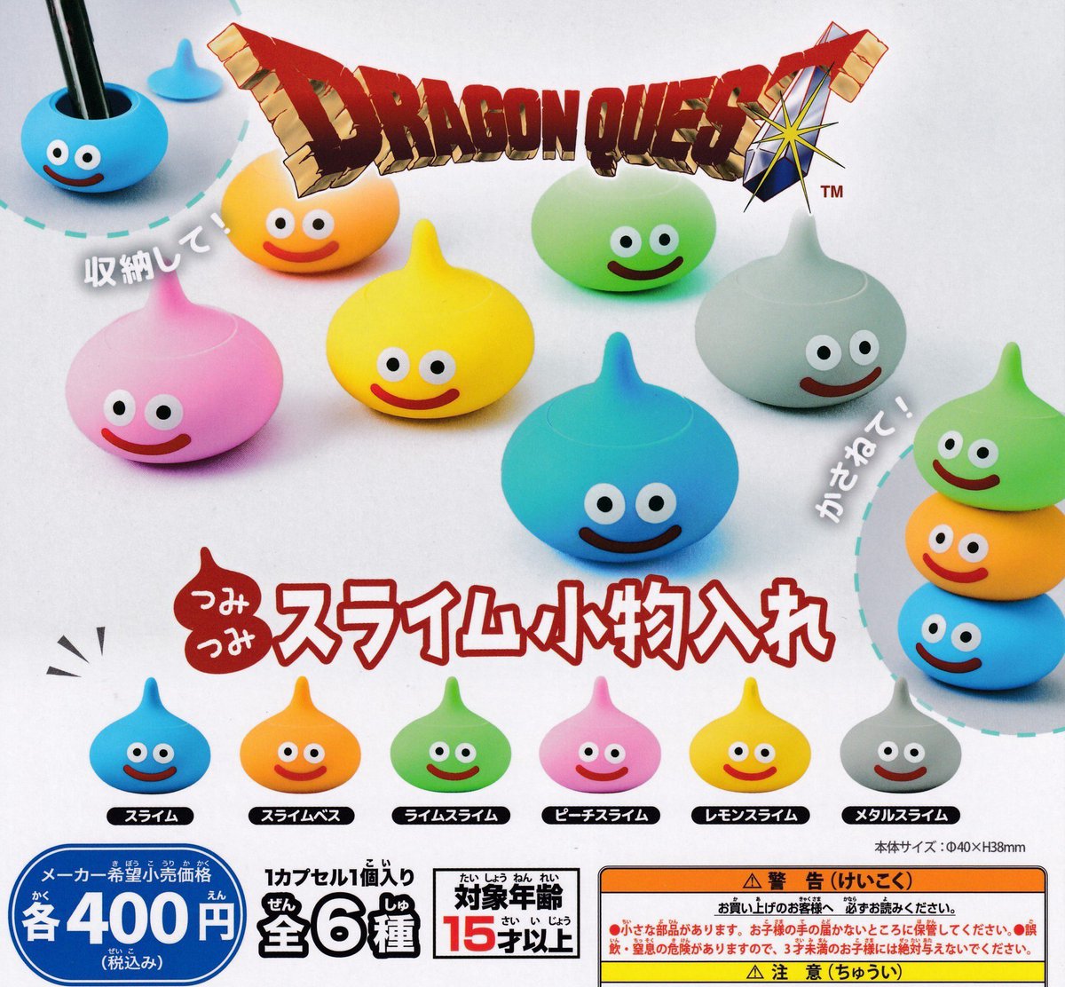 ドリームカプセル@吉祥寺マルイ on X