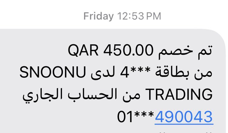 itsADK's tweet photo. ليش يا سنونو رافضين تردون مبلغ دفعته بالبطاقه و تكنسل الطلب من قبلكم و مصرين ان المبلغ يرجع لي في المحفظه وانا من حقي المبلغ يرجع البطاقه ؟؟ مع اني دافع بالبطاقه و اتصلتوا لي وكذبتوني وقلتوا اني دافع من المحفظه ؟؟؟ @snoonu_qa https://t.co/NjvdFpb53i